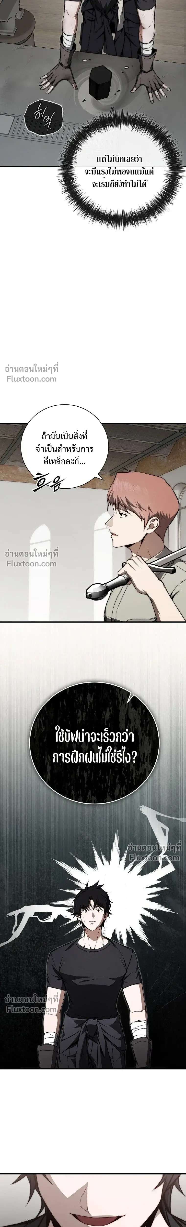 หน้าที่ 13