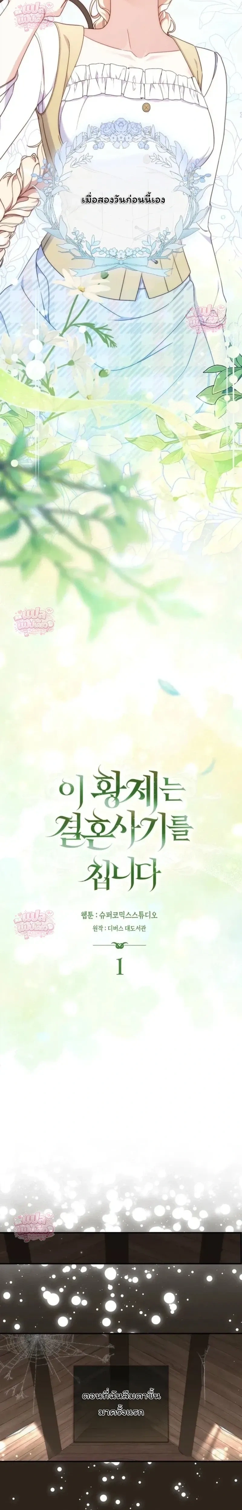 หน้าที่ 18