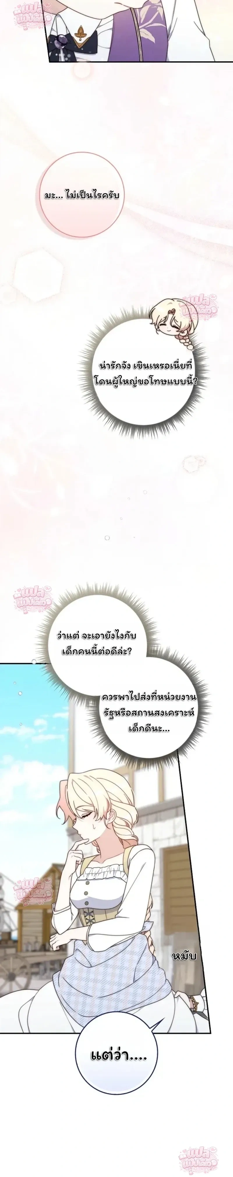 หน้าที่ 42