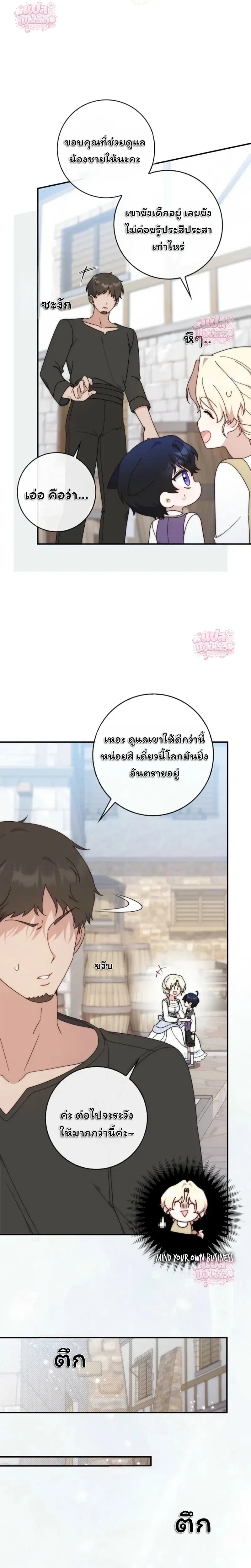 หน้าที่ 37
