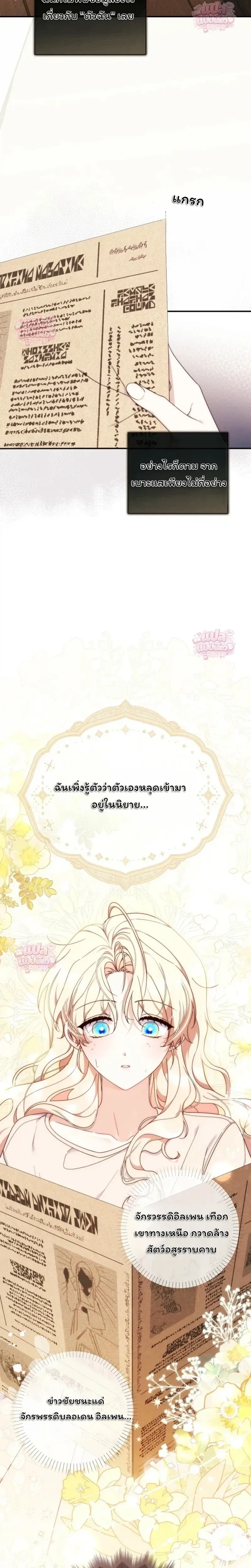 หน้าที่ 20
