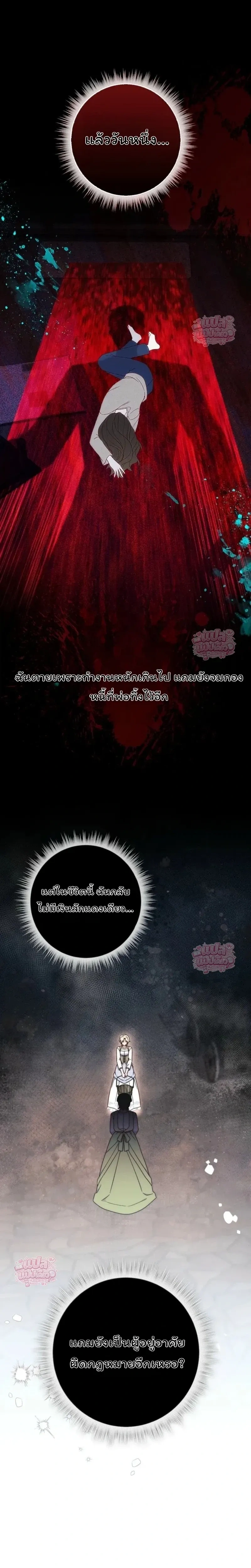 หน้าที่ 25