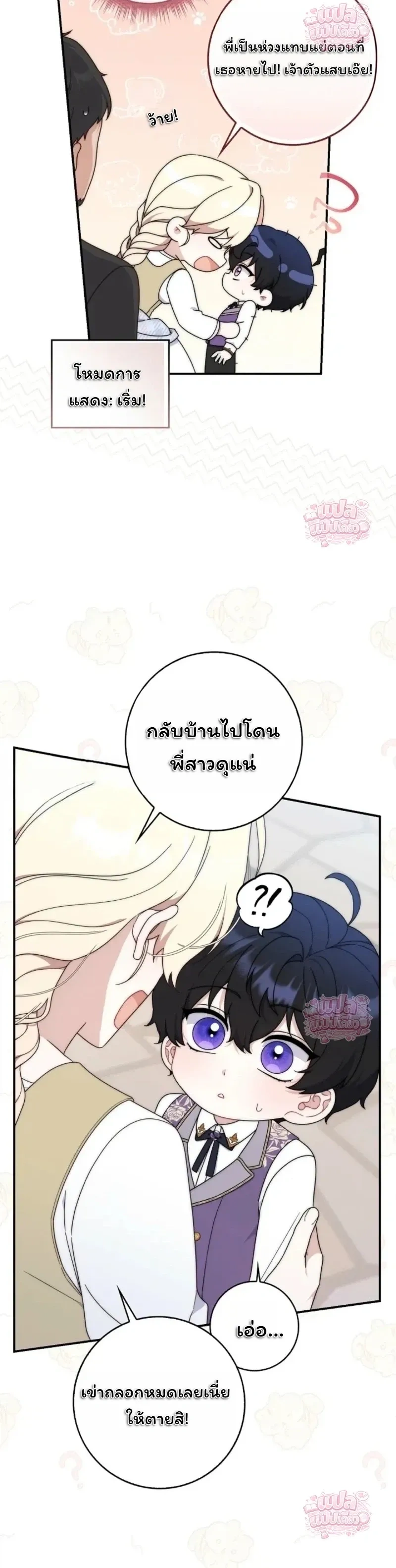 หน้าที่ 36