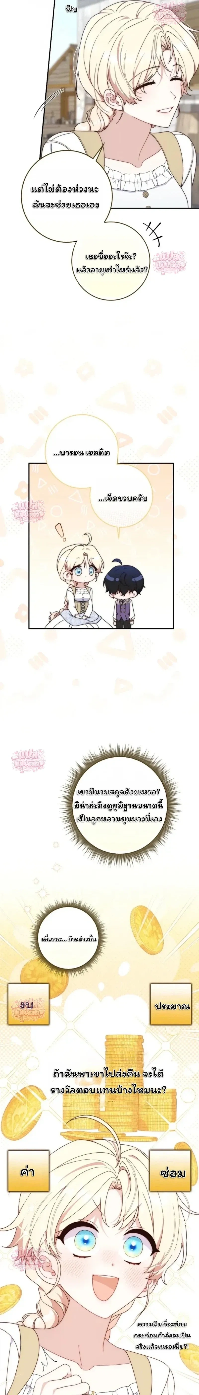 หน้าที่ 39
