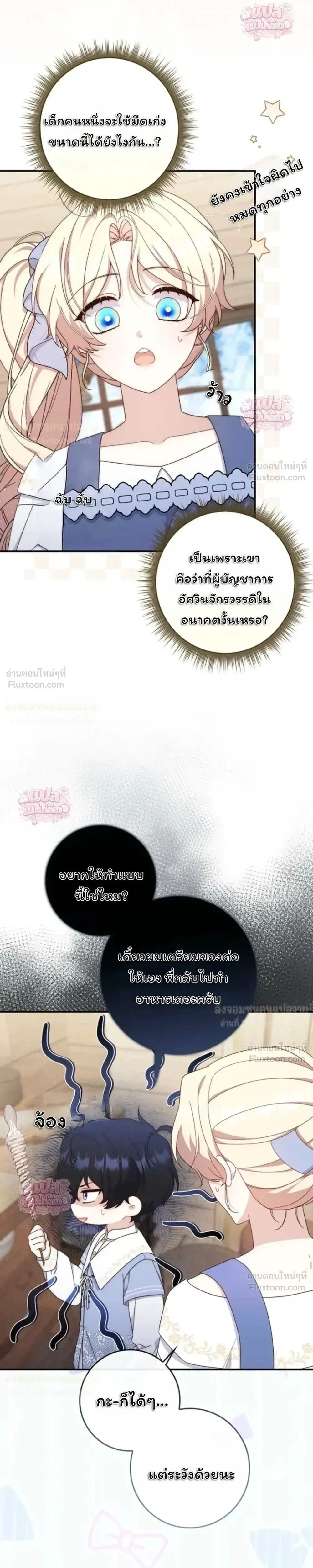 หน้าที่ 16