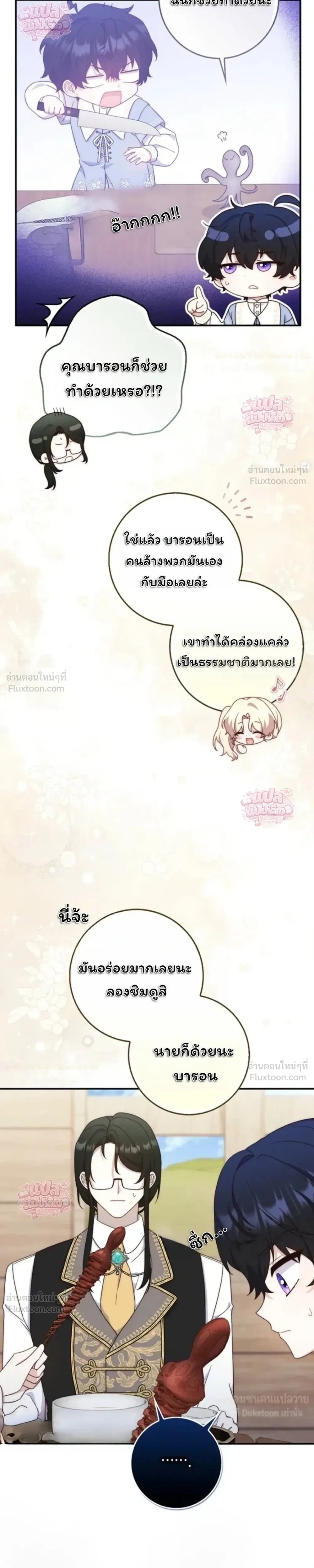 หน้าที่ 30