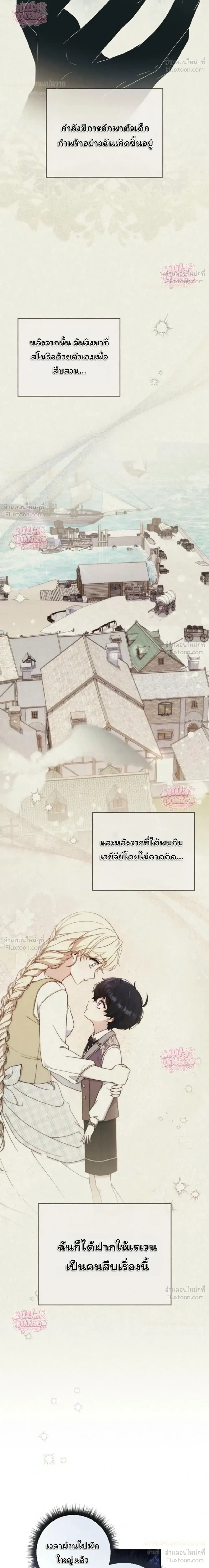 หน้าที่ 29