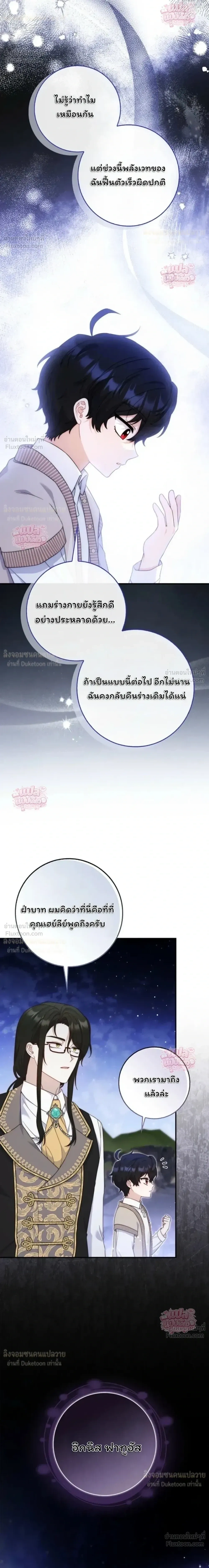 หน้าที่ 23