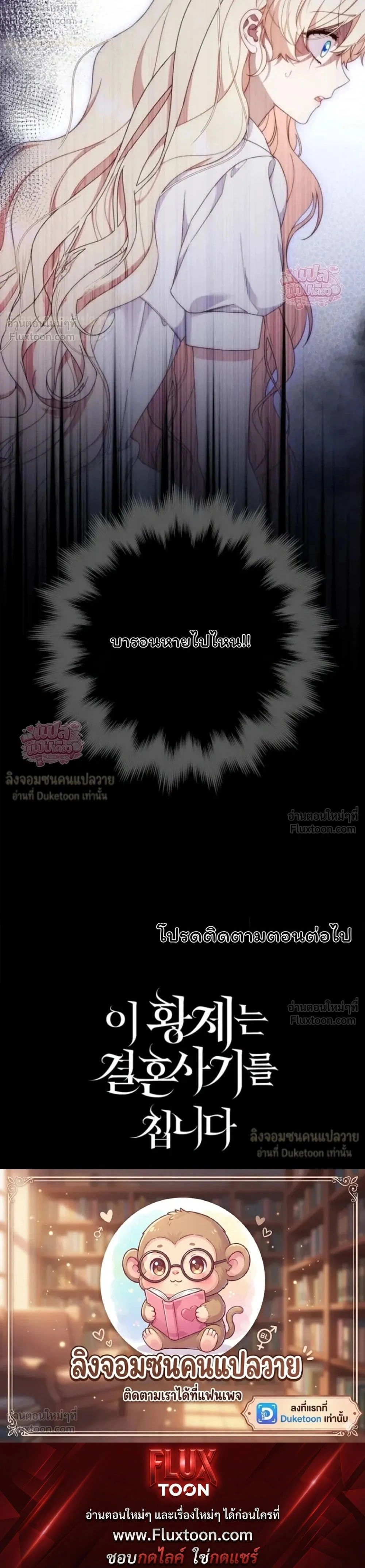 หน้าที่ 37