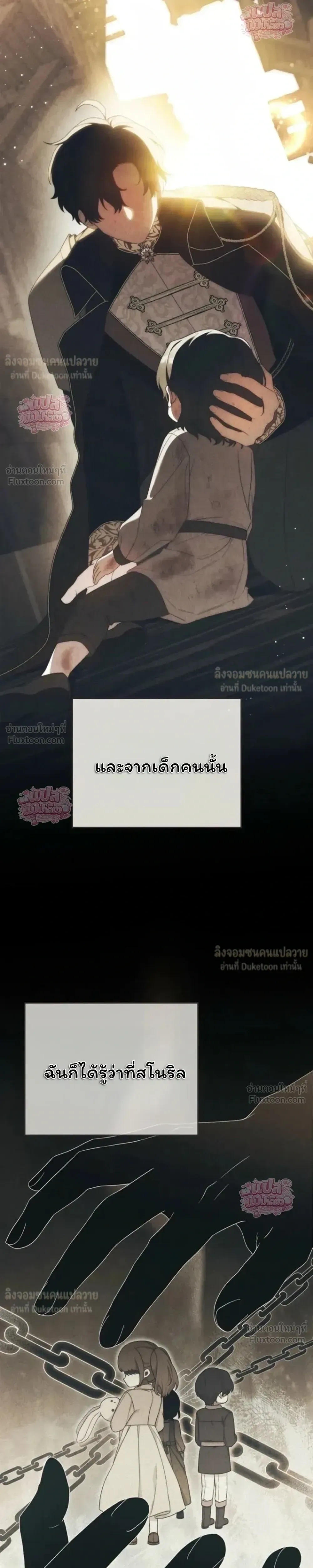 หน้าที่ 28