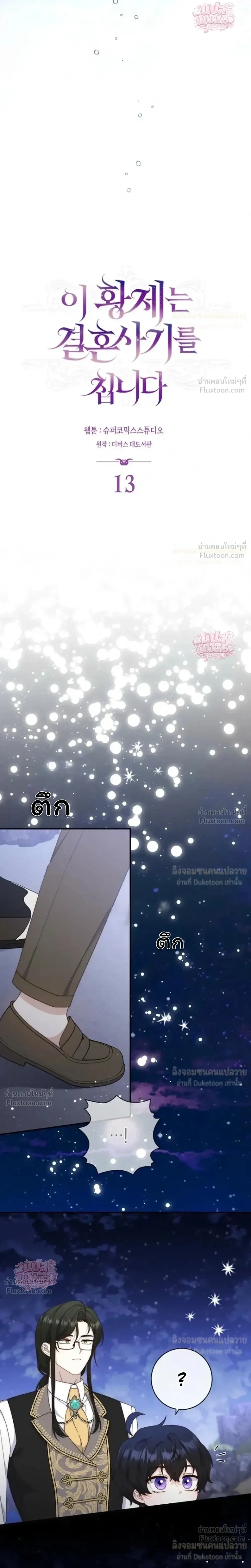 หน้าที่ 12