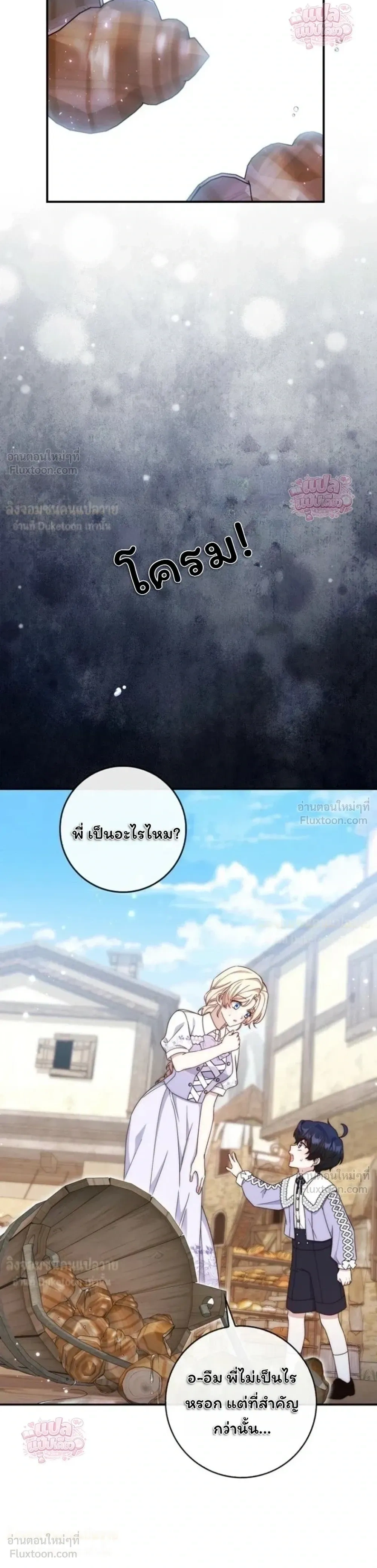 หน้าที่ 28