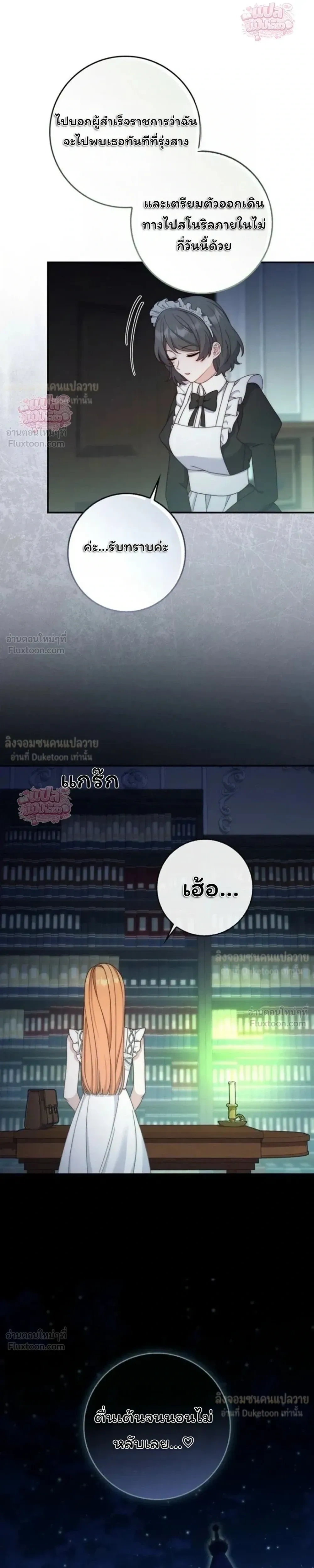 หน้าที่ 23