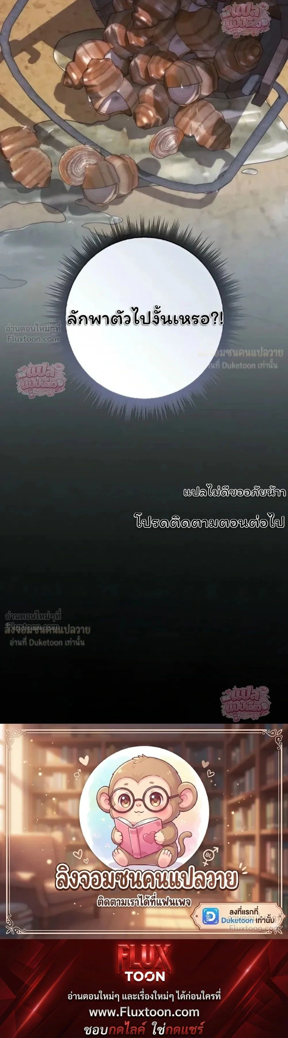 หน้าที่ 31