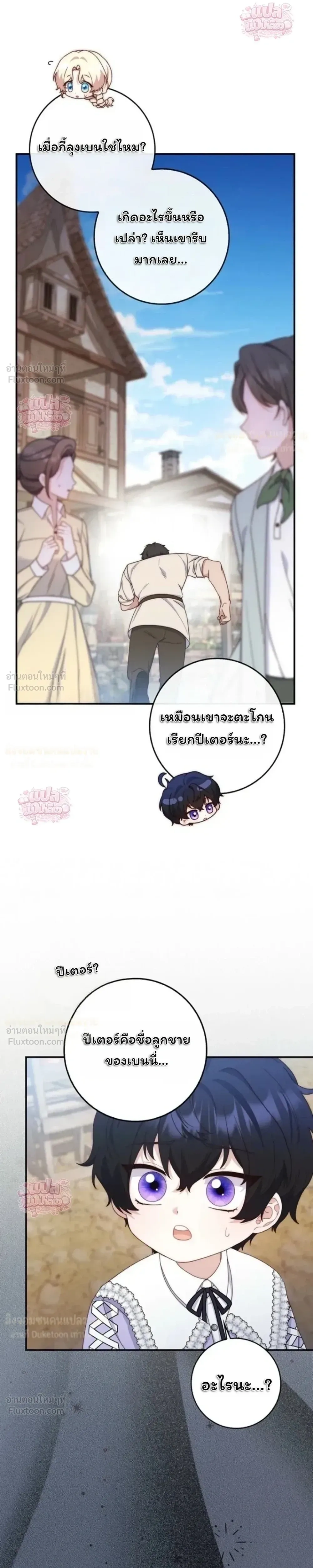 หน้าที่ 29