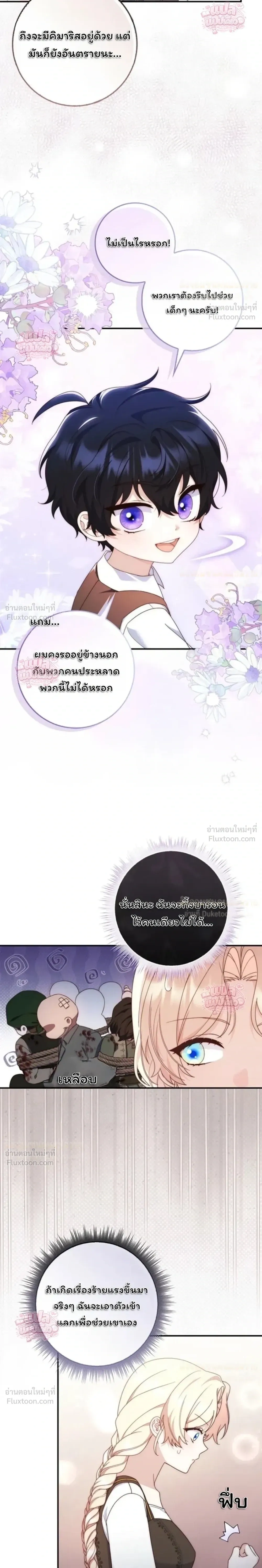 หน้าที่ 27