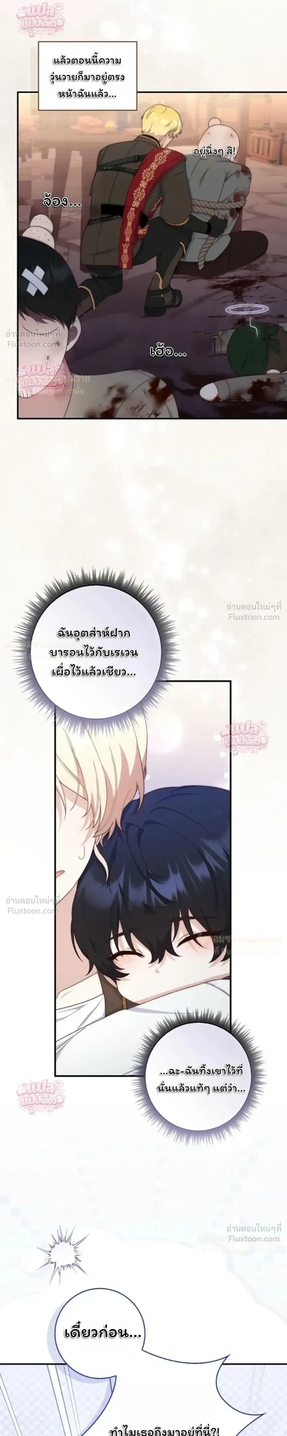 หน้าที่ 4