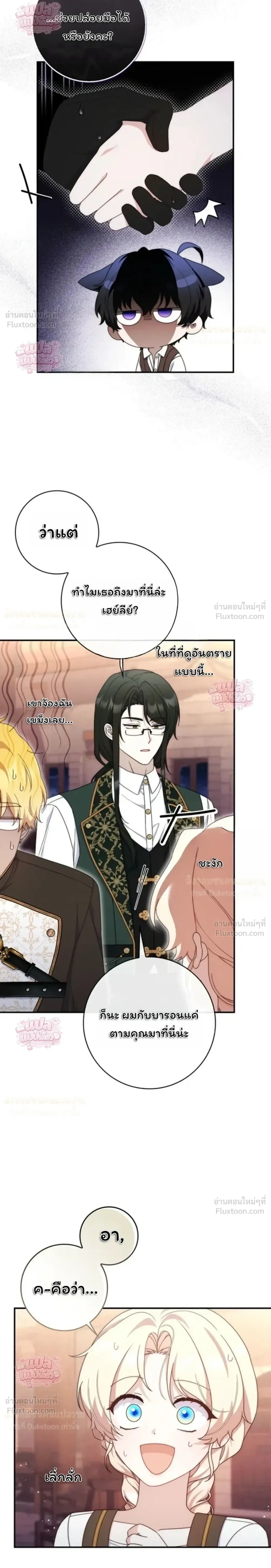 หน้าที่ 21