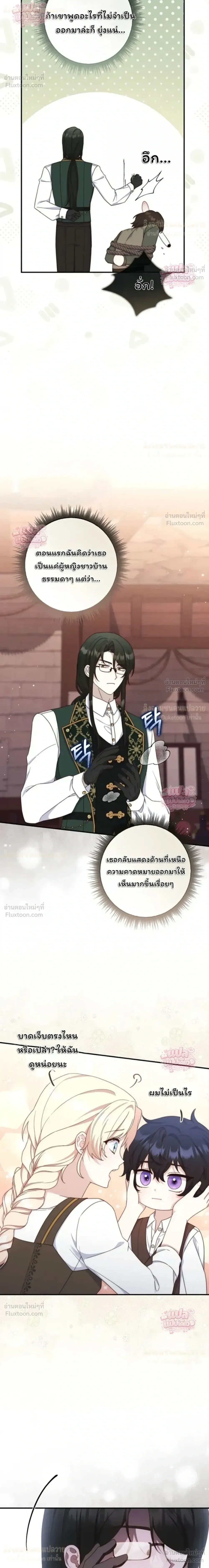 หน้าที่ 17