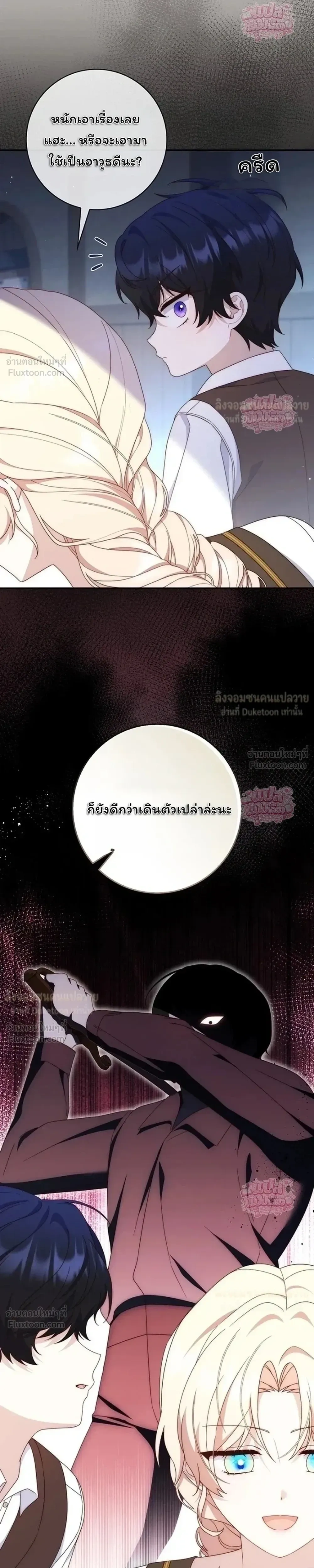 หน้าที่ 22