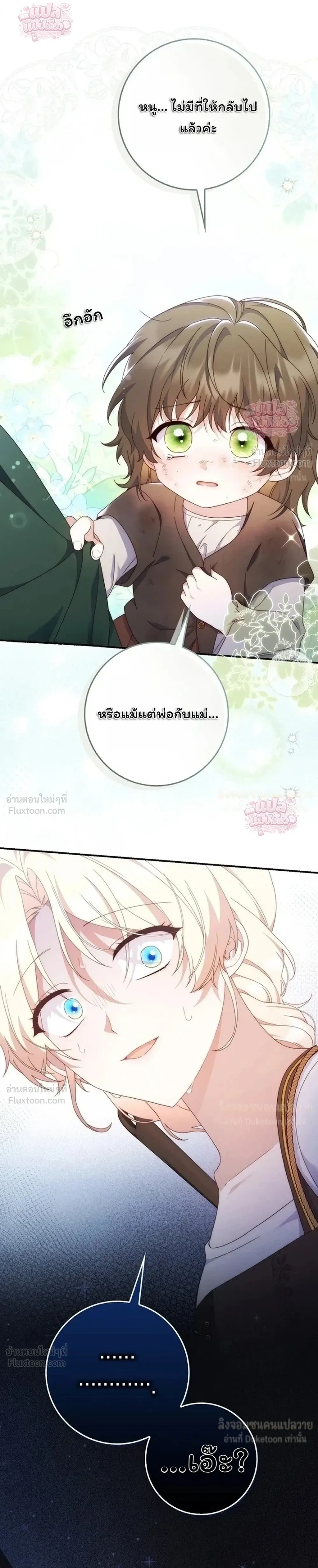 หน้าที่ 32