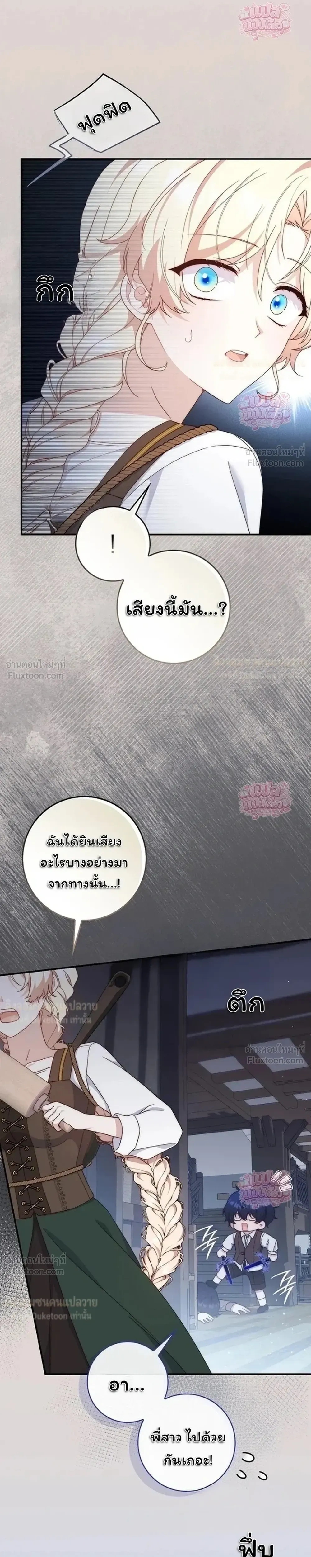 หน้าที่ 27