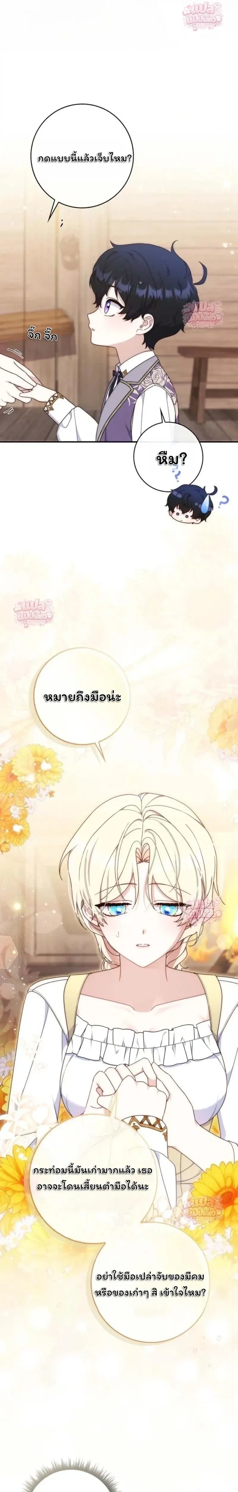 หน้าที่ 27