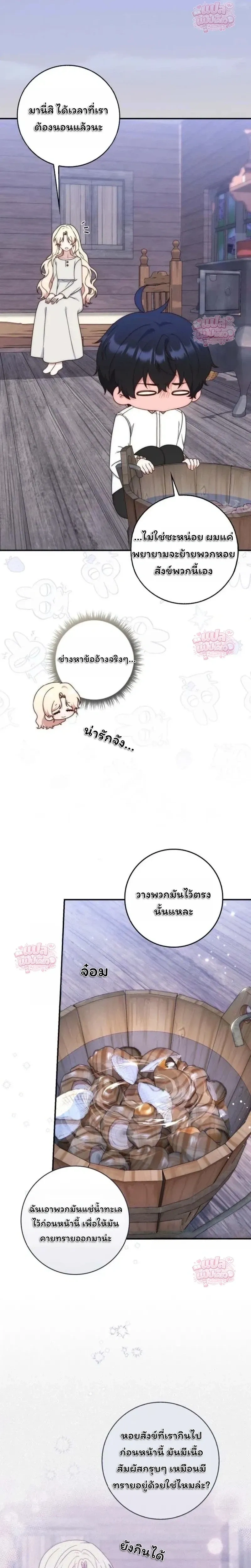 หน้าที่ 33