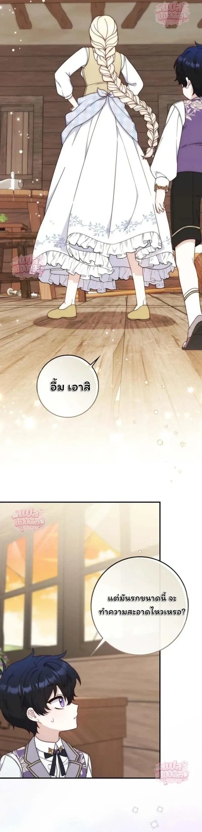 หน้าที่ 21