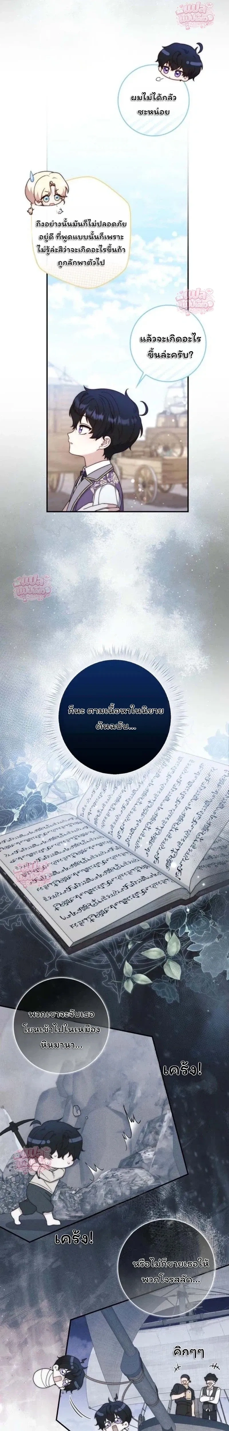 หน้าที่ 3