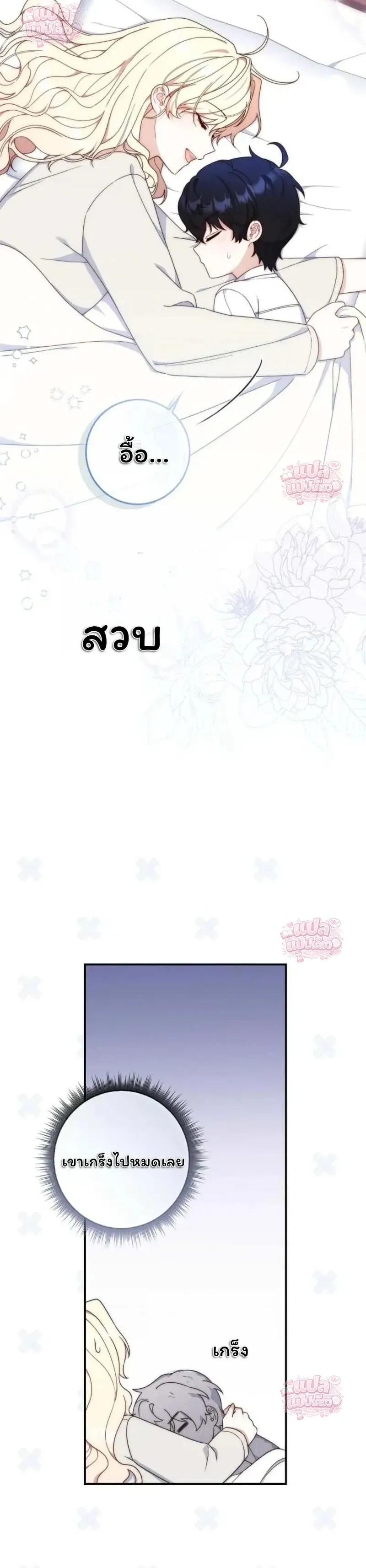 หน้าที่ 35