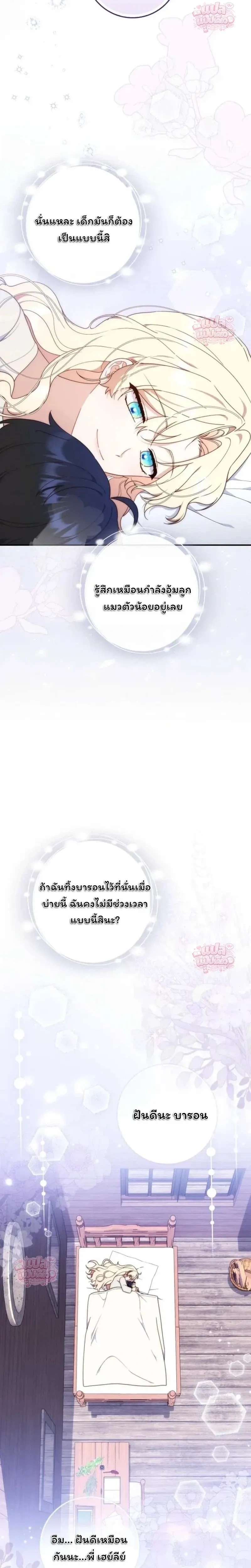 หน้าที่ 37