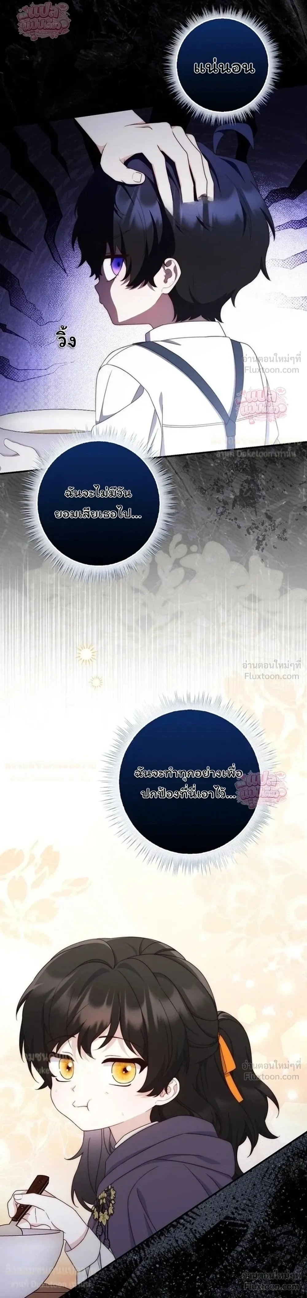 หน้าที่ 28