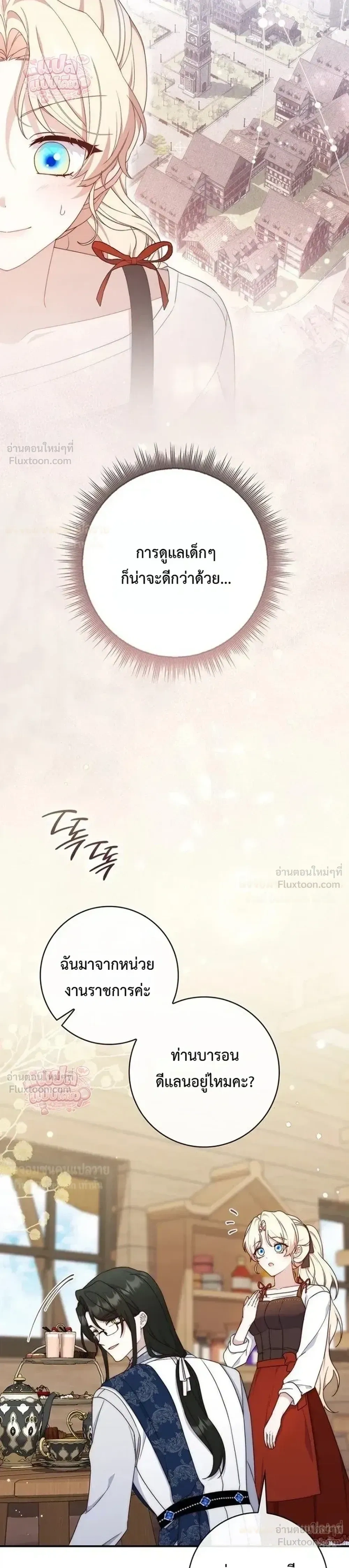 หน้าที่ 38