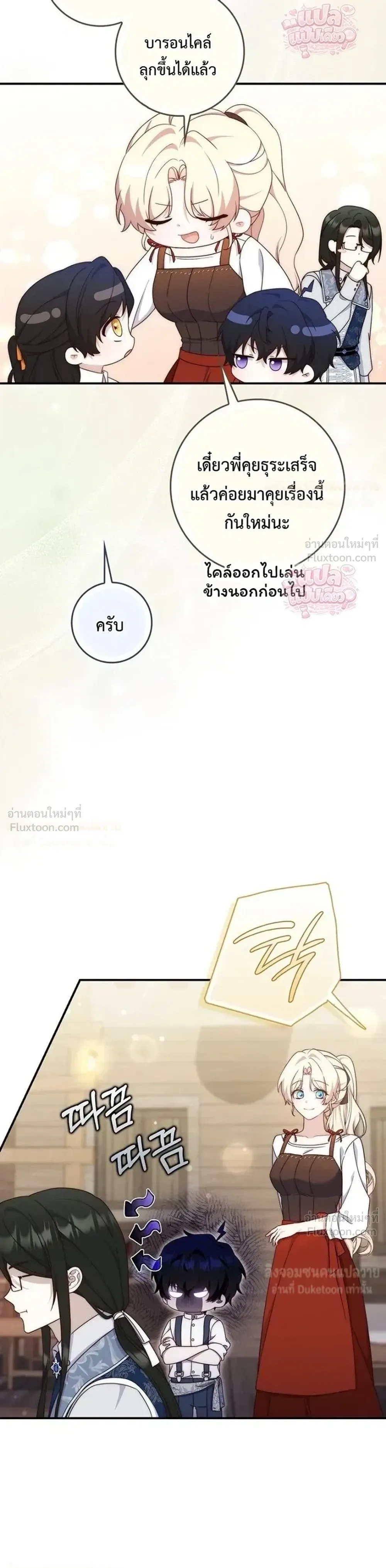 หน้าที่ 29