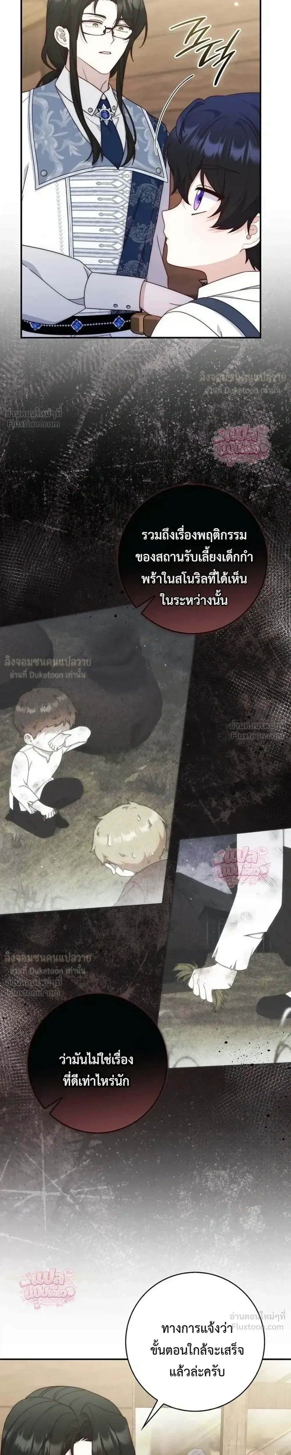 หน้าที่ 36