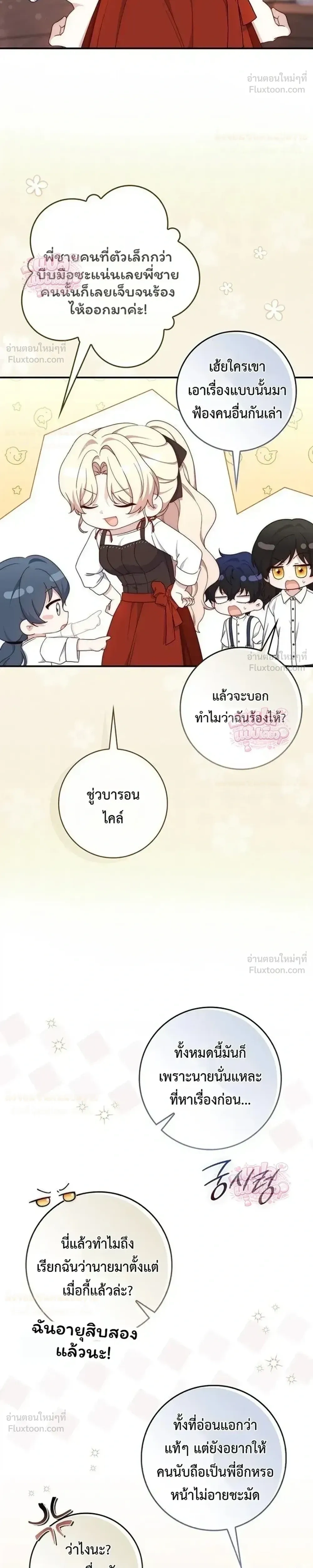 หน้าที่ 22