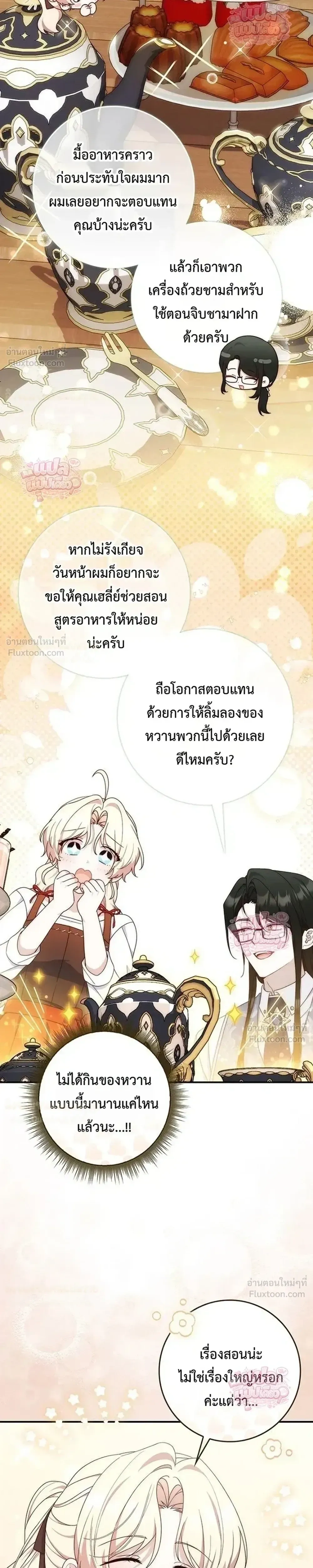 หน้าที่ 31