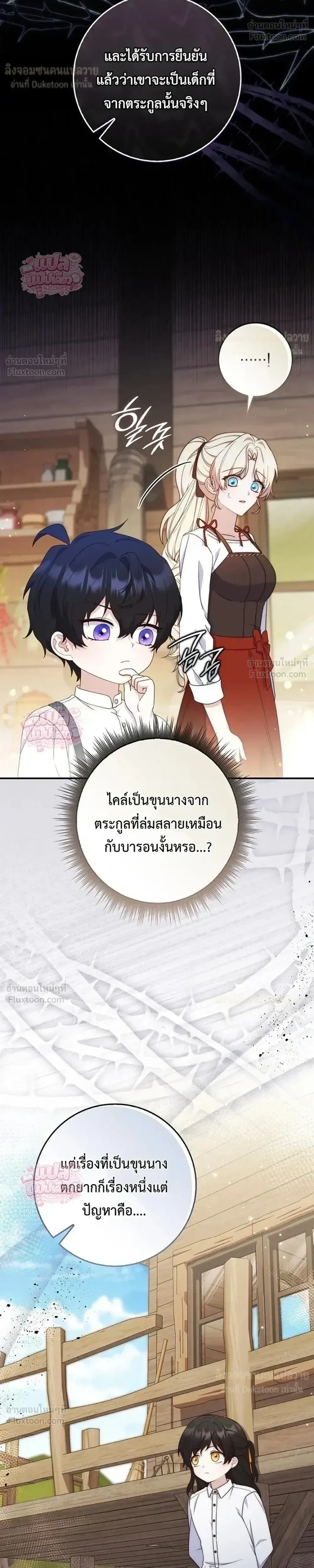 หน้าที่ 42