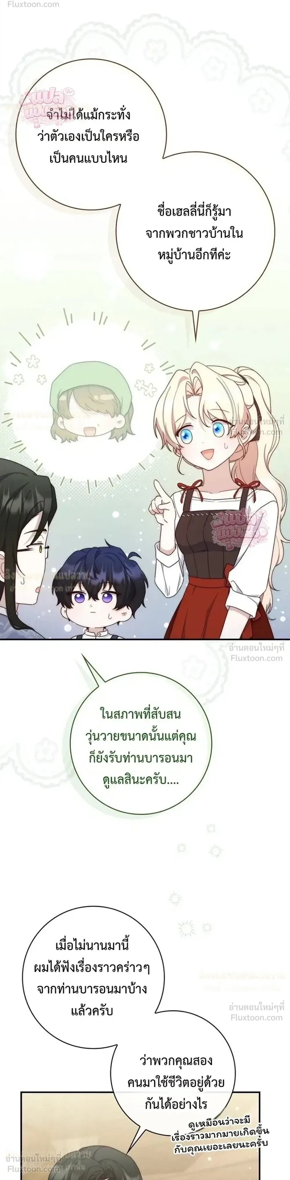 หน้าที่ 35