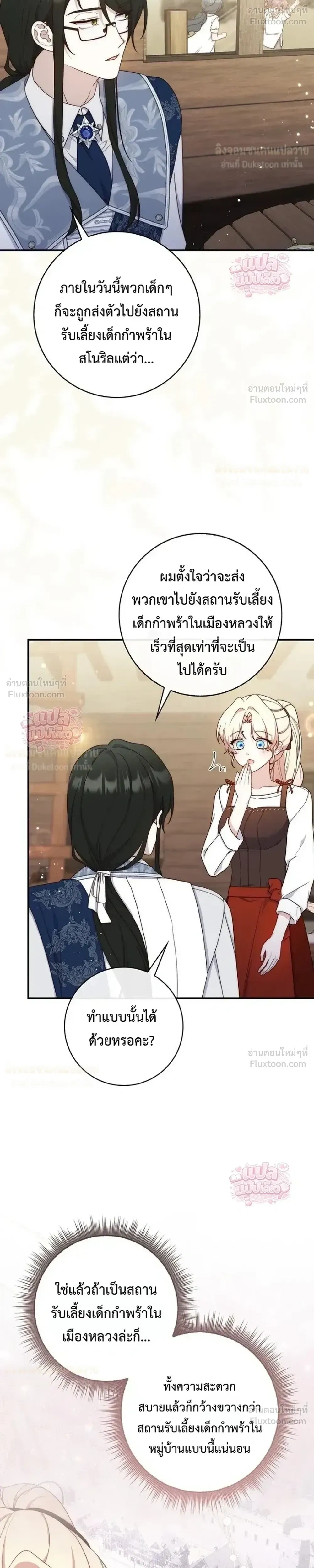 หน้าที่ 37