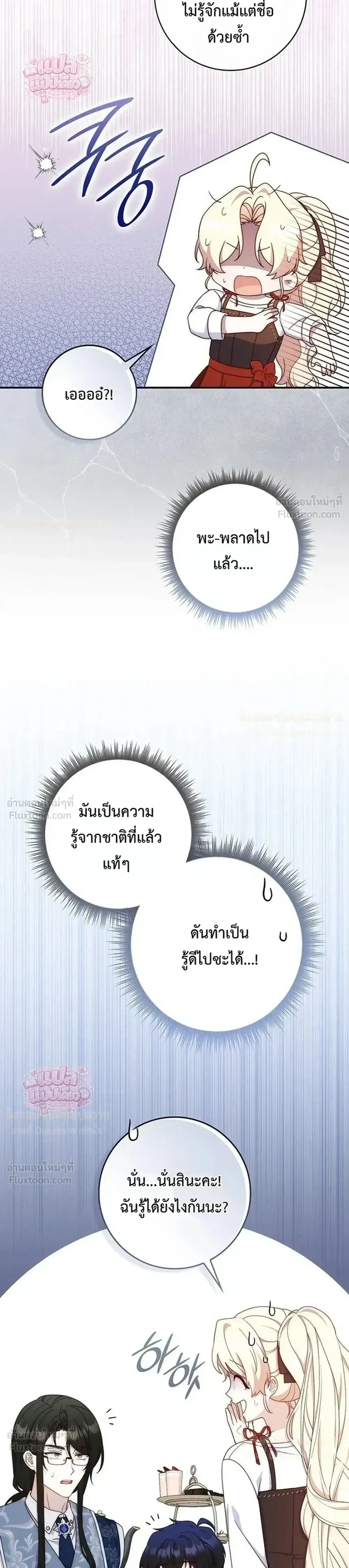 หน้าที่ 33