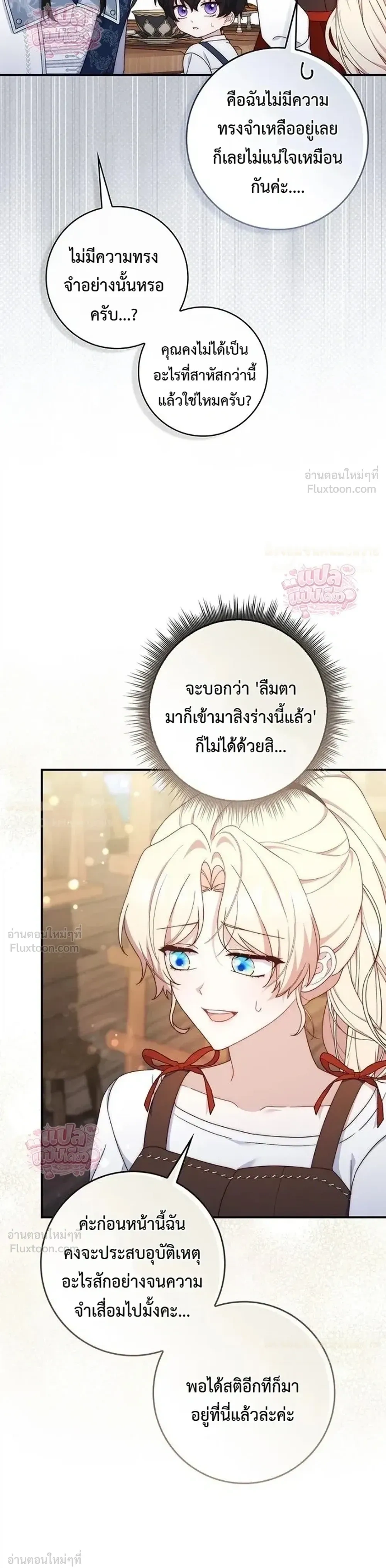 หน้าที่ 34