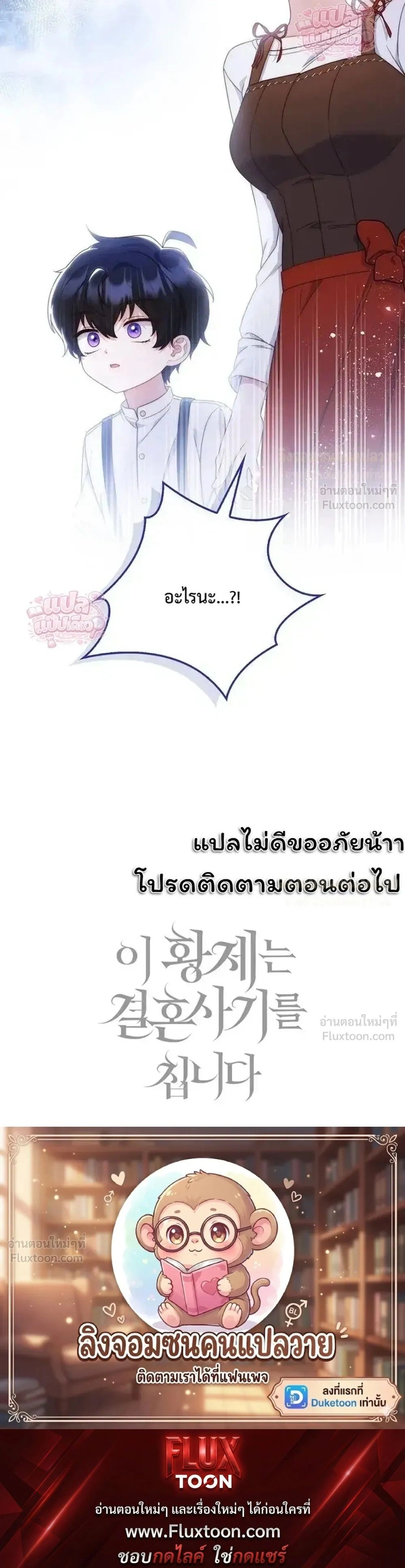 หน้าที่ 44