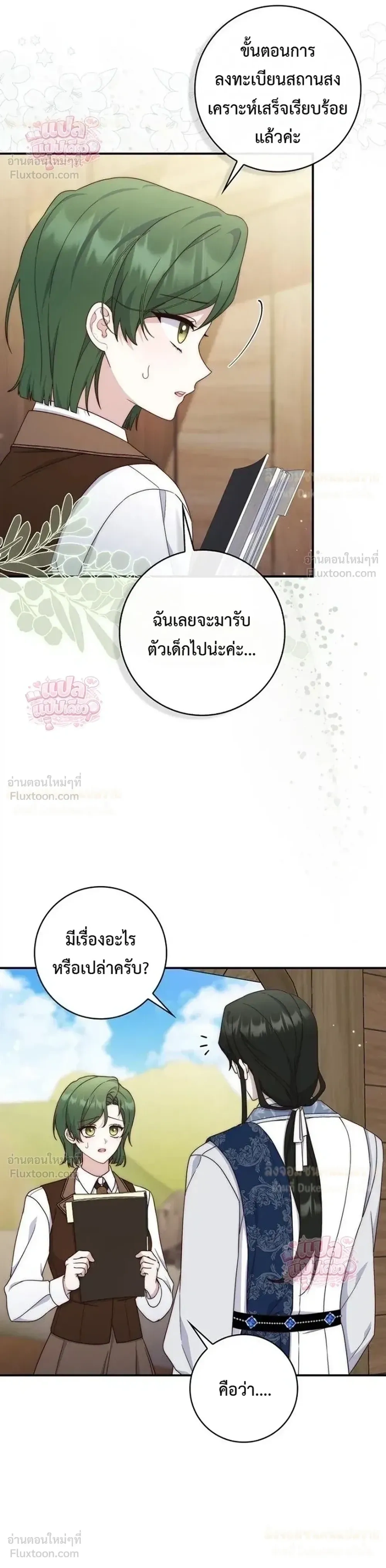หน้าที่ 40