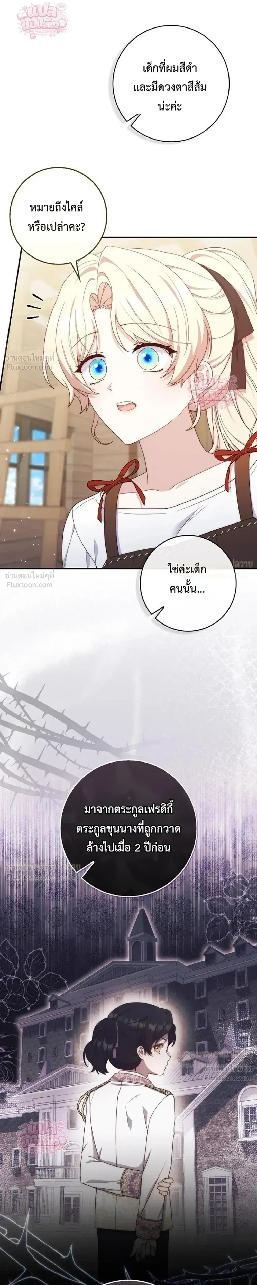 หน้าที่ 41