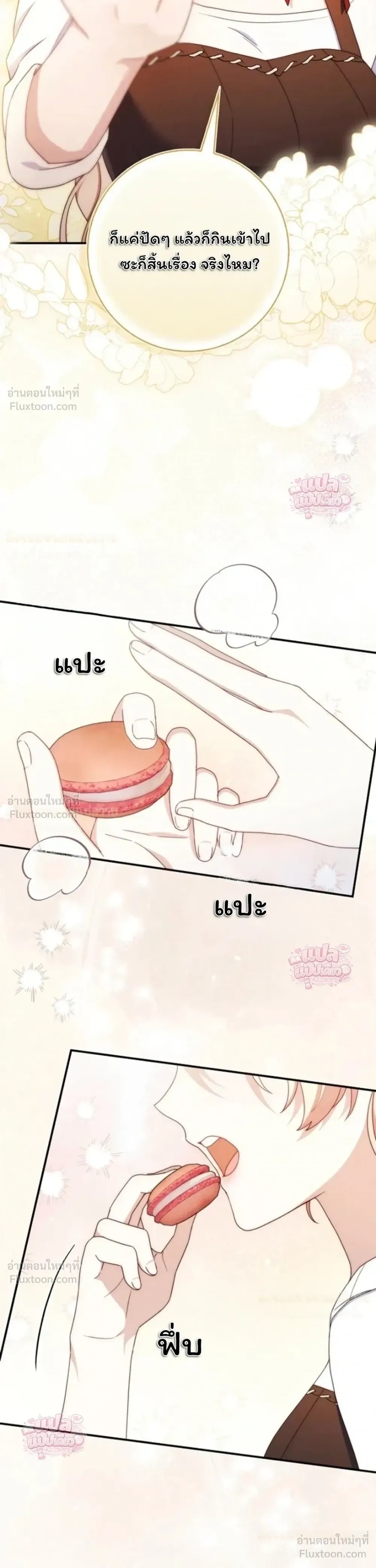 หน้าที่ 28