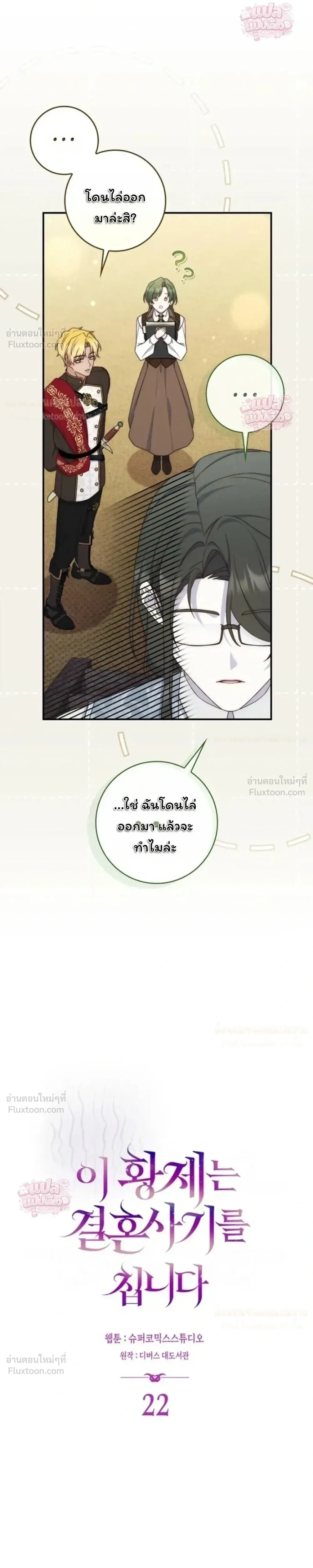 หน้าที่ 16