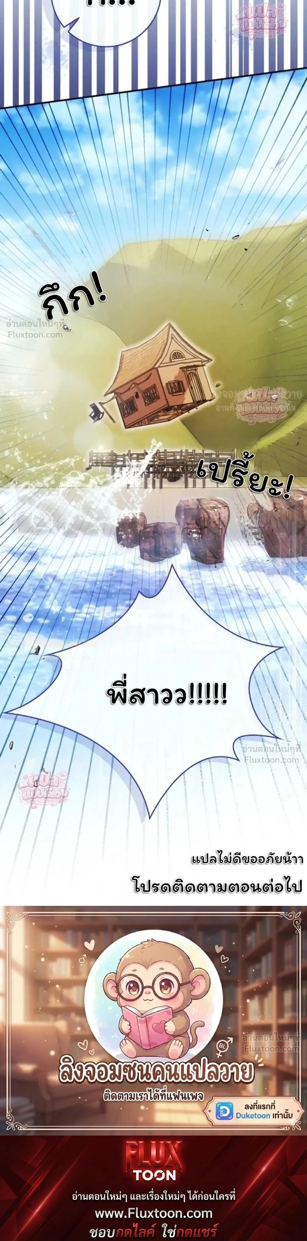 หน้าที่ 31