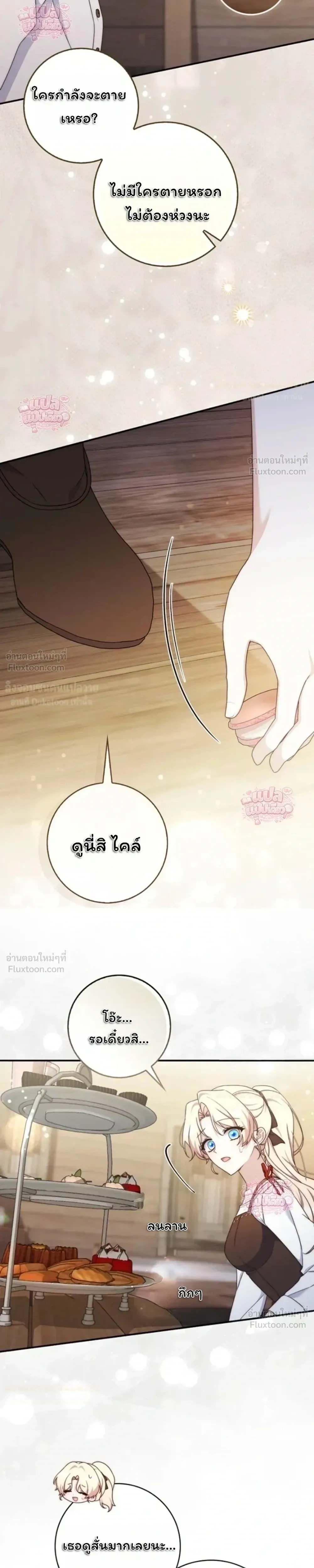 หน้าที่ 23